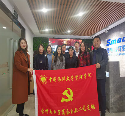 Smad electric appliance have a meeting with UOC academic