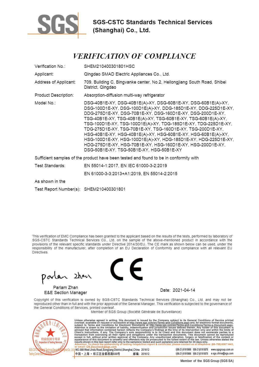 CE Verification of Absorption Refrigerator